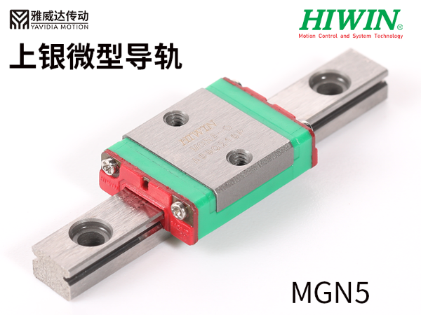 上銀微型直線午夜小电影在线观看MGW12H