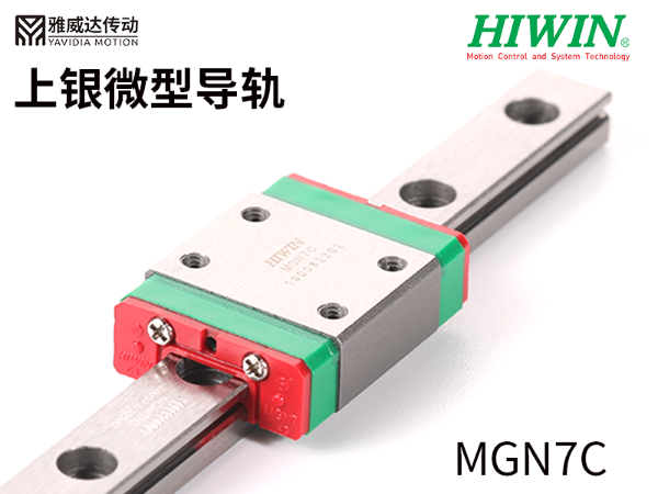 上銀微型直線午夜小电影在线观看MGW12H
