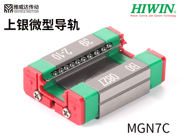 上銀微型午夜小电影在线观看規格尺寸MGN7C