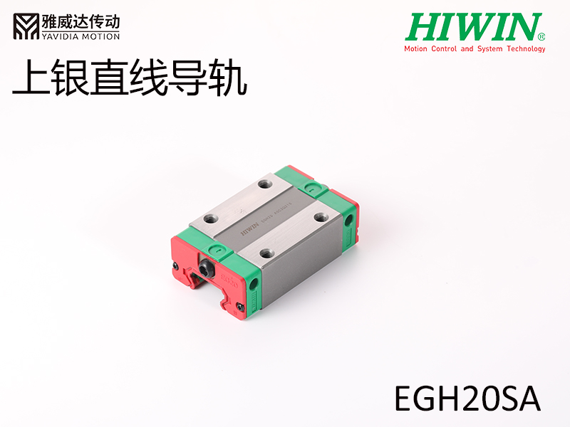 HIWIN上銀直線午夜小电影在线观看EGH20SA