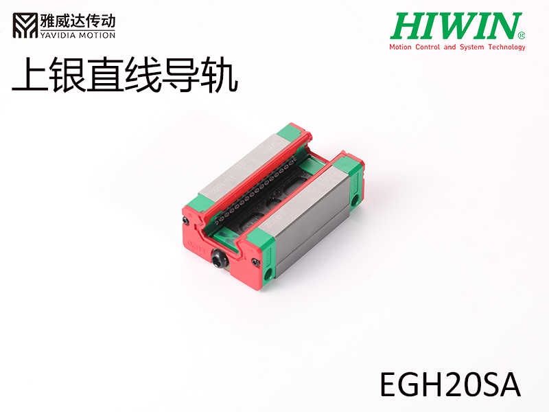 HIWIN上銀直線午夜小电影在线观看EGH20SA