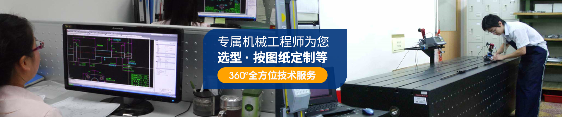 午夜成人在线视频-專屬機械工程師為你選型·按圖紙定製等