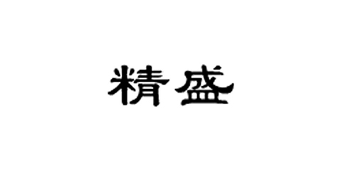 午夜成人在线视频-吉陽自動化合作上銀直線午夜小电影在线观看案例