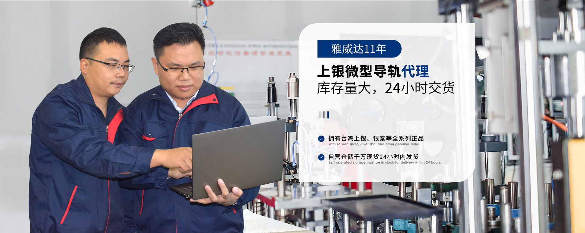 午夜成人在线视频專屬HIWIN上銀午夜小电影在线观看滑塊機械工程師為您選型