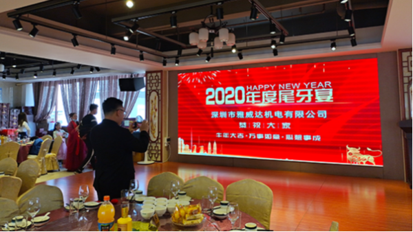 午夜成人在线视频傳動：2020，感恩有您！