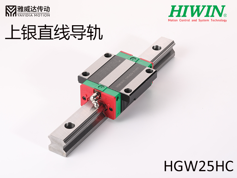 HIWIN上銀直線午夜小电影在线观看HGW25HC