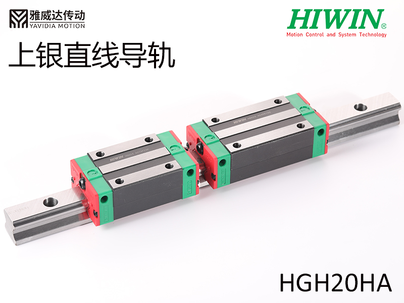 HIWIN上銀直線午夜小电影在线观看HGH20HA