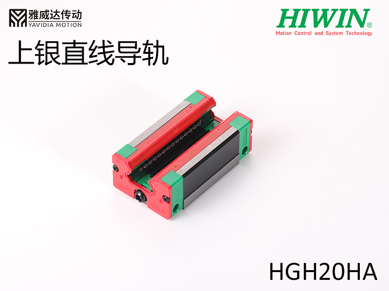 HIWIN上銀直線午夜小电影在线观看HGH20HA