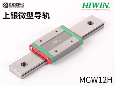 上銀微型直線午夜小电影在线观看MGW12H