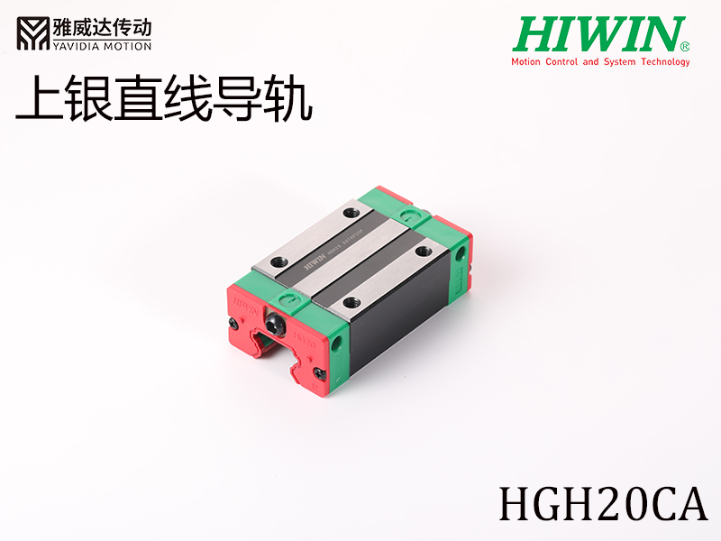 HIWIN上銀直線午夜小电影在线观看HGH20CA