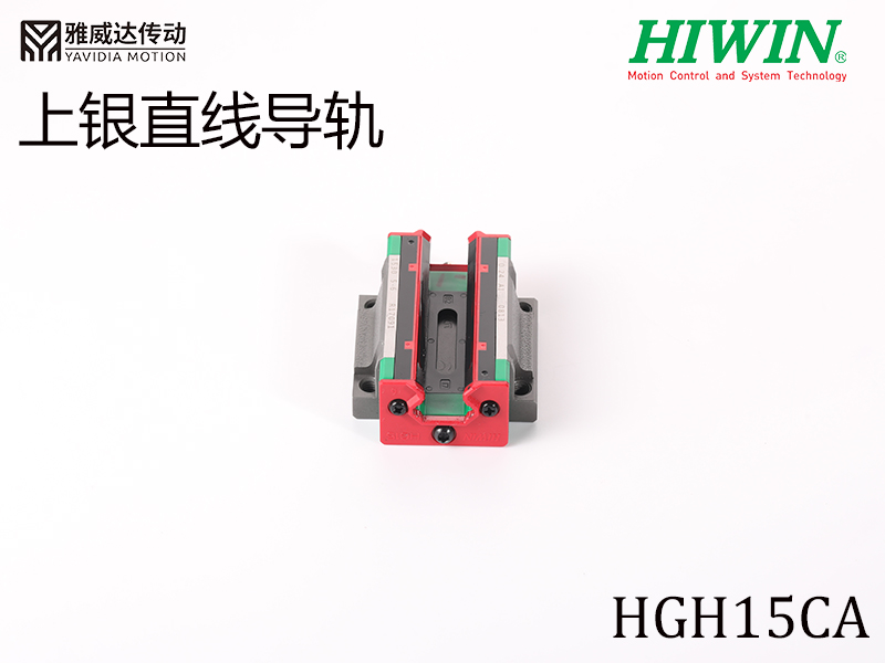 HIWIN上銀直線午夜小电影在线观看HGH15CA