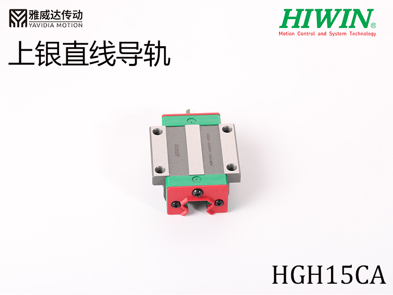 HIWIN上銀直線午夜小电影在线观看HGH15CA