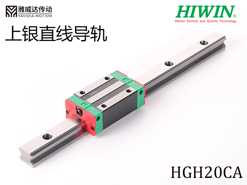 HIWIN上銀直線午夜小电影在线观看HGH20CA
