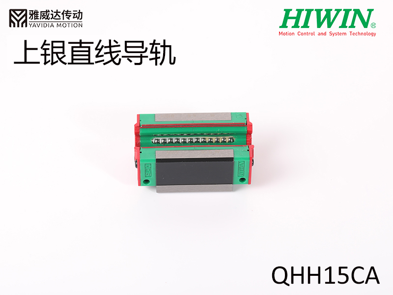 HIWIN上銀直線午夜小电影在线观看QHH15CA