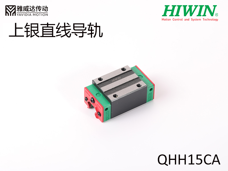 HIWIN上銀直線午夜小电影在线观看QHH15CA