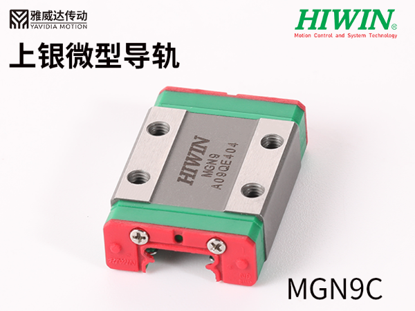 上銀微型午夜小电影在线观看MGN9C