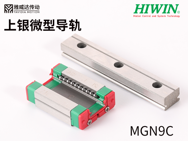 上銀微型午夜小电影在线观看MGN9C