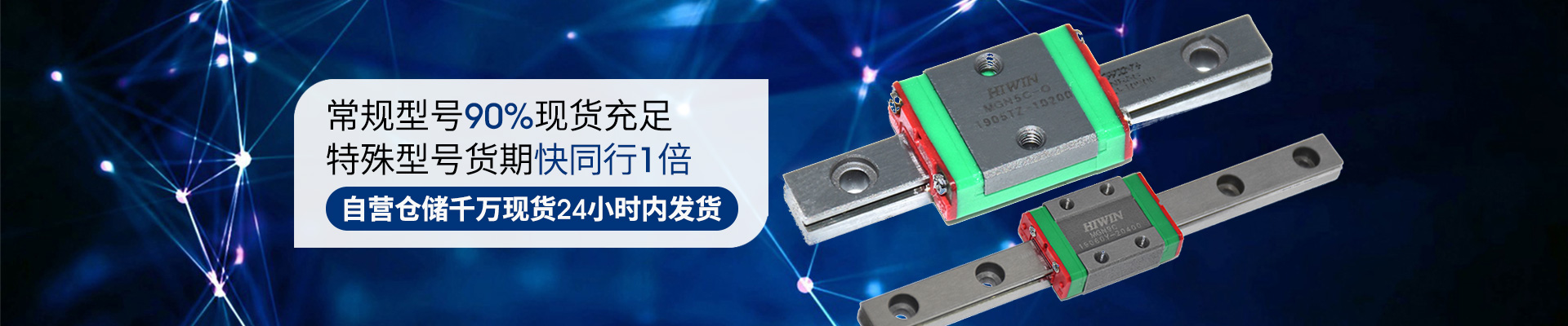 午夜成人在线视频-常規型號90%現貨充足