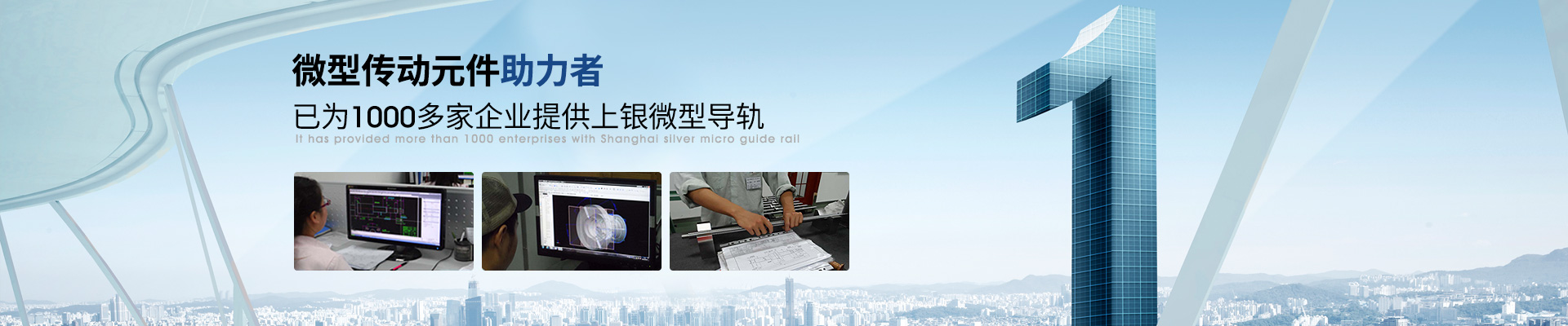 午夜成人在线视频-已為1000多家企業提供上銀微型午夜小电影在线观看